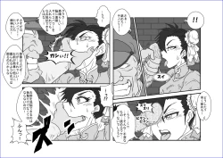 Page 11 of Brainwash ClassroomLi