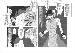 Page 15 of Brainwash ClassroomLi