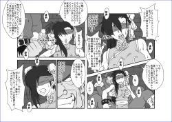 Page 18 of Brainwash ClassroomLi