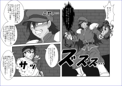 Page 24 of Brainwash ClassroomLi