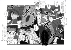 Page 25 of Brainwash ClassroomLi