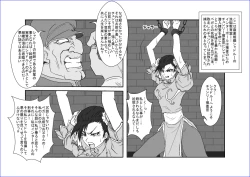 Page 5 of Brainwash ClassroomLi