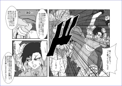 Page 7 of Brainwash ClassroomLi