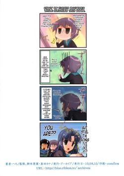 Page 2 of Shoushitsu Nagato no Shiawase 2