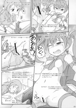 Page 22 of Twinkle Tail