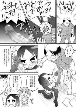 Page 10 of Sora Kara Shoujo ga Futtekuru