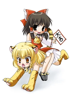 Page 19 of Touhou-hisuiGAME