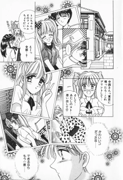 Page 130 of Break Shitene