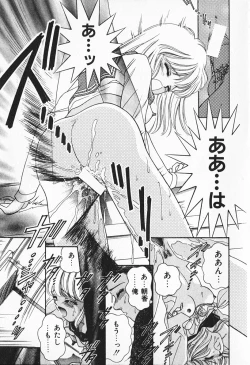 Page 154 of Break Shitene