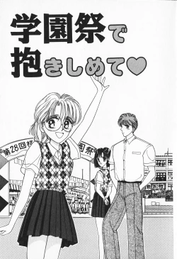 Page 180 of Break Shitene