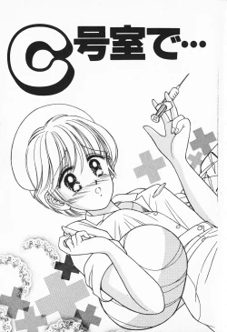 Page 80 of Break Shitene