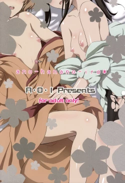 Page 25 of Ano Hana no Iro