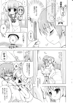 Page 100 of Tsuntsun Shichau Otoshigoro