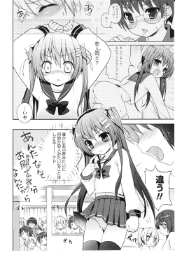 Page 111 of Tsuntsun Shichau Otoshigoro