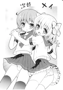 Page 171 of Tsuntsun Shichau Otoshigoro