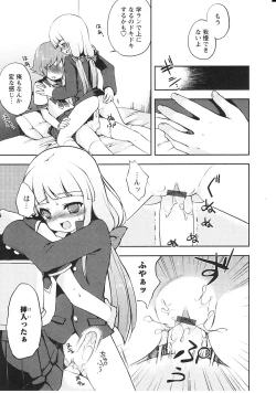 Page 176 of Tsuntsun Shichau Otoshigoro