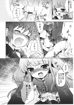 Page 177 of Tsuntsun Shichau Otoshigoro