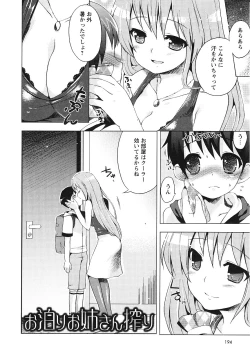 Page 189 of Tsuntsun Shichau Otoshigoro