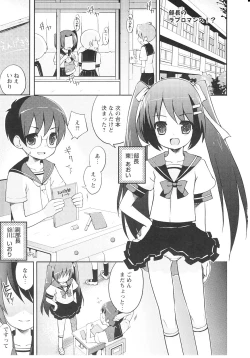 Page 22 of Tsuntsun Shichau Otoshigoro