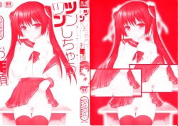 Page 2 of Tsuntsun Shichau Otoshigoro