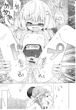 Page 60 of Tsuntsun Shichau Otoshigoro