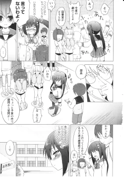 Page 66 of Tsuntsun Shichau Otoshigoro