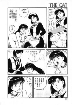 Page 118 of Fushigi na Dai 3 Wakusei