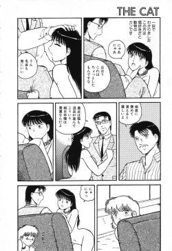 Page 120 of Fushigi na Dai 3 Wakusei