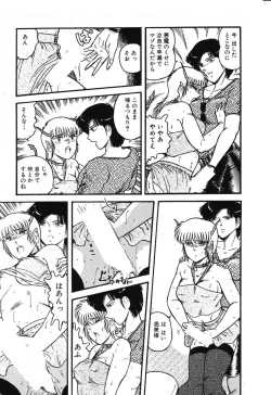 Page 33 of Fushigi na Dai 3 Wakusei