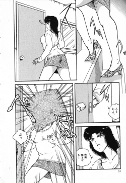 Page 98 of Fushigi na Dai 3 Wakusei