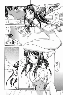 Page 160 of H Connection