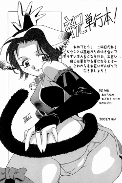 Page 170 of H Connection