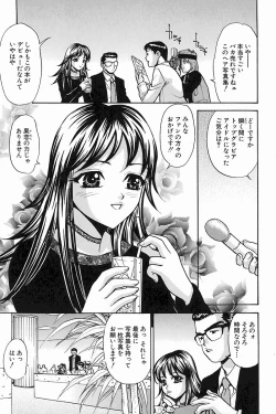 Page 23 of H Connection