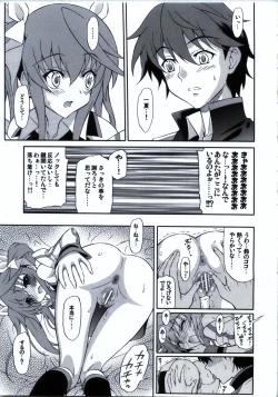 Page 6 of Second Osananajimi wa Hinnyuu☆Binkan!