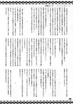 Page 21 of Futa Metamorph 3