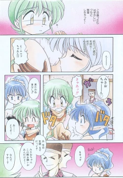 Page 119 of JACK UP featuring Tokugawa Gentoku