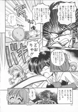 Page 14 of JACK UP featuring Tokugawa Gentoku