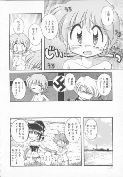 Page 154 of JACK UP featuring Tokugawa Gentoku