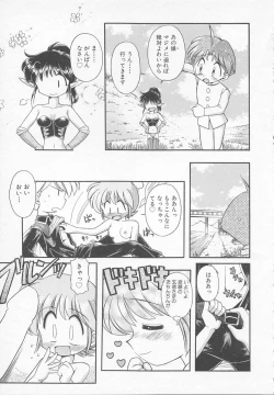 Page 155 of JACK UP featuring Tokugawa Gentoku