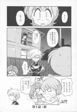 Page 178 of JACK UP featuring Tokugawa Gentoku