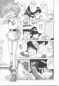 Page 77 of JACK UP featuring Tokugawa Gentoku