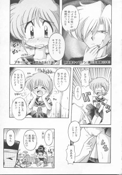 Page 91 of JACK UP featuring Tokugawa Gentoku