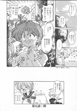 Page 98 of JACK UP featuring Tokugawa Gentoku