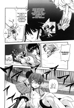 Page 101 of Jyuki Enbu - The Gladiators of Artemis