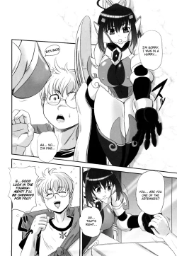 Page 111 of Jyuki Enbu - The Gladiators of Artemis