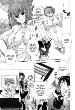 Page 114 of Jyuki Enbu - The Gladiators of Artemis