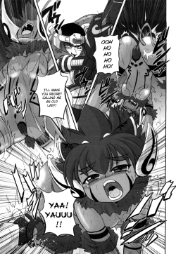 Page 138 of Jyuki Enbu - The Gladiators of Artemis