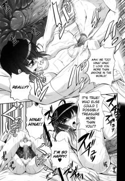 Page 168 of Jyuki Enbu - The Gladiators of Artemis