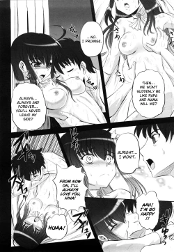 Page 169 of Jyuki Enbu - The Gladiators of Artemis