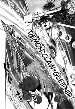 Page 17 of Jyuki Enbu - The Gladiators of Artemis